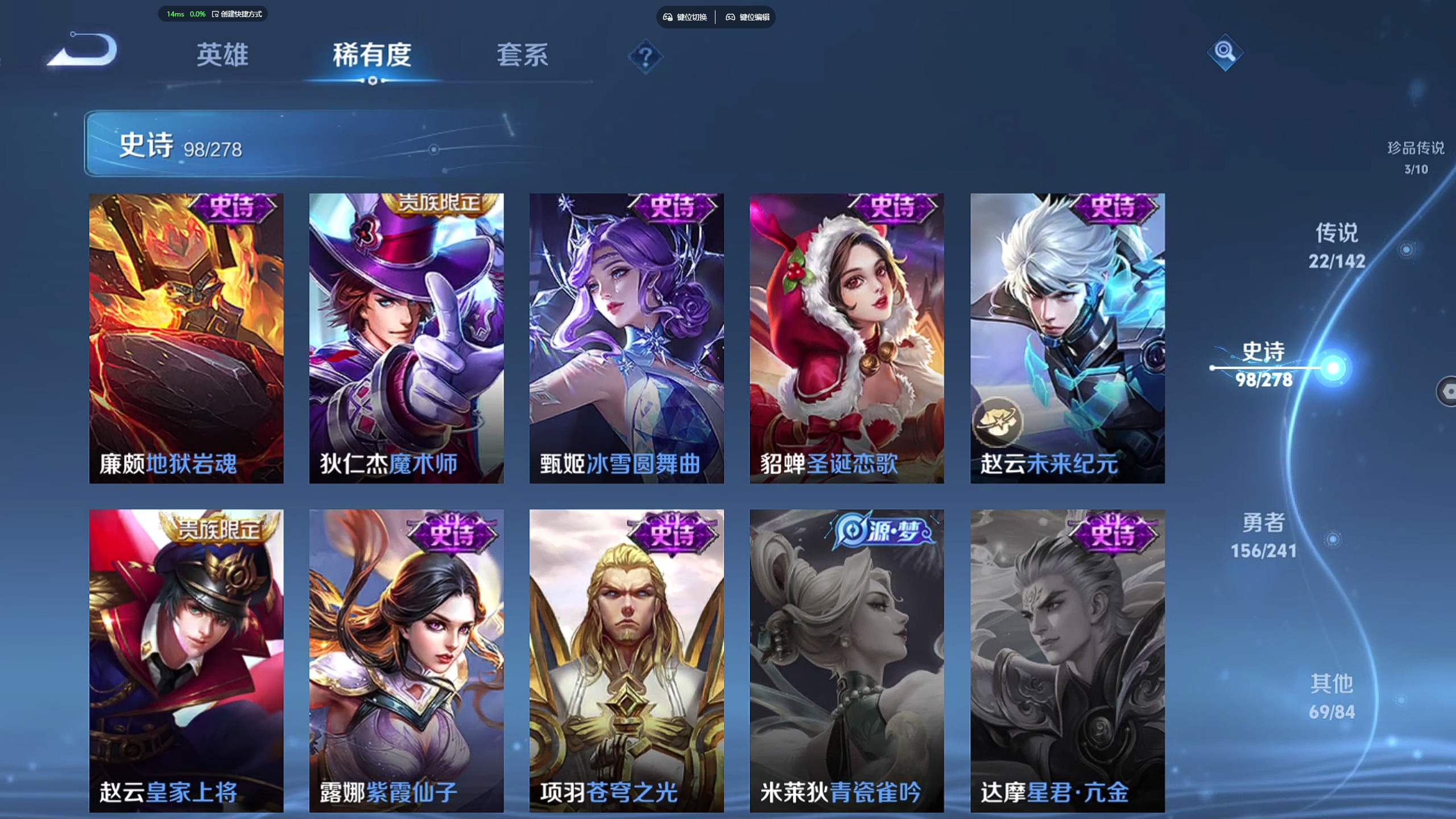 WZZM4335726王者荣耀账号详情图15