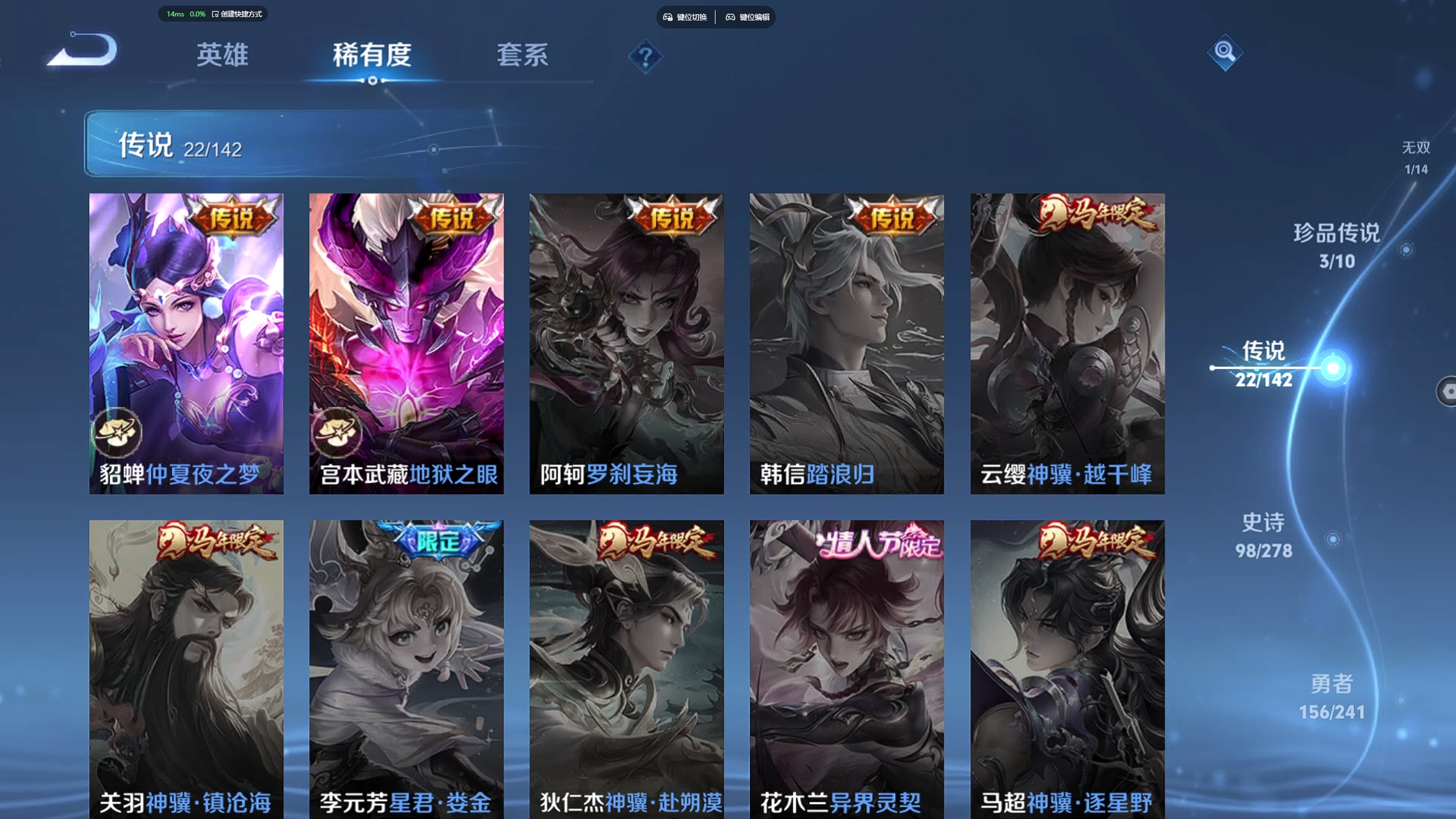 WZZM4335726王者荣耀账号详情图8