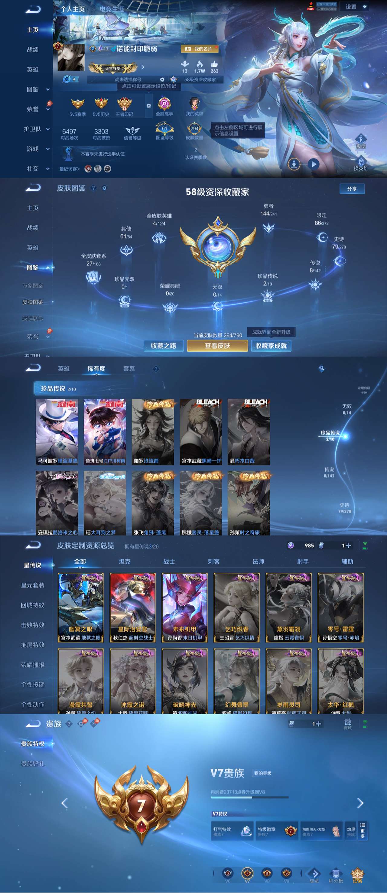 HPLX4189282和平精英账号详情图2