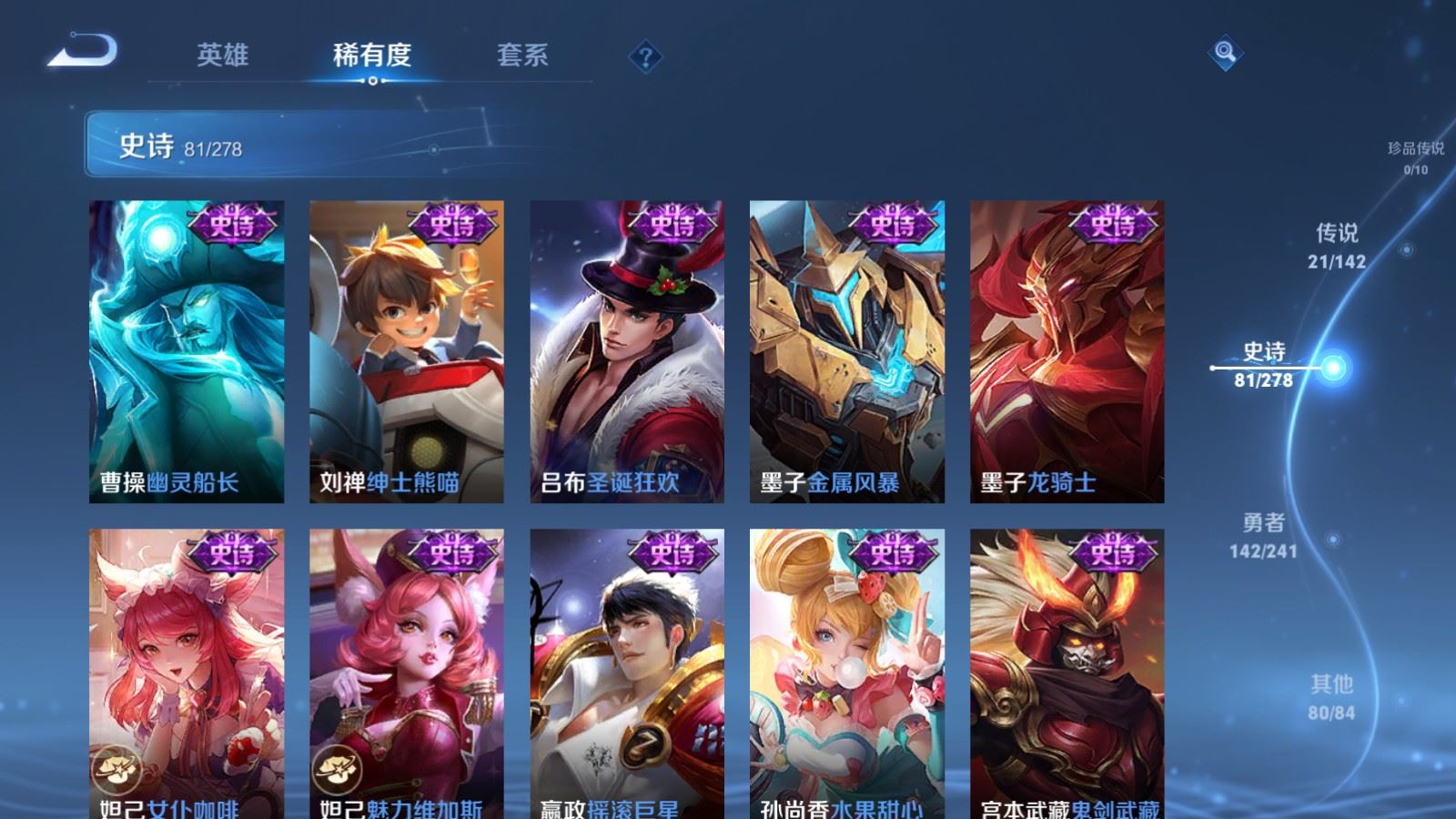 WZCMW4348363王者荣耀账号详情图15
