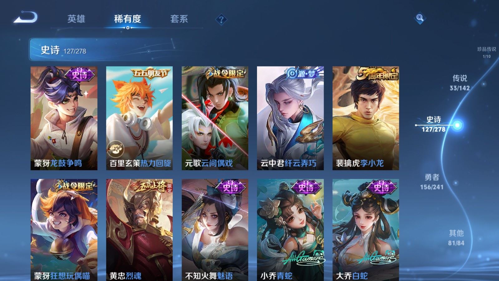 WZCMW4348264王者荣耀账号详情图18