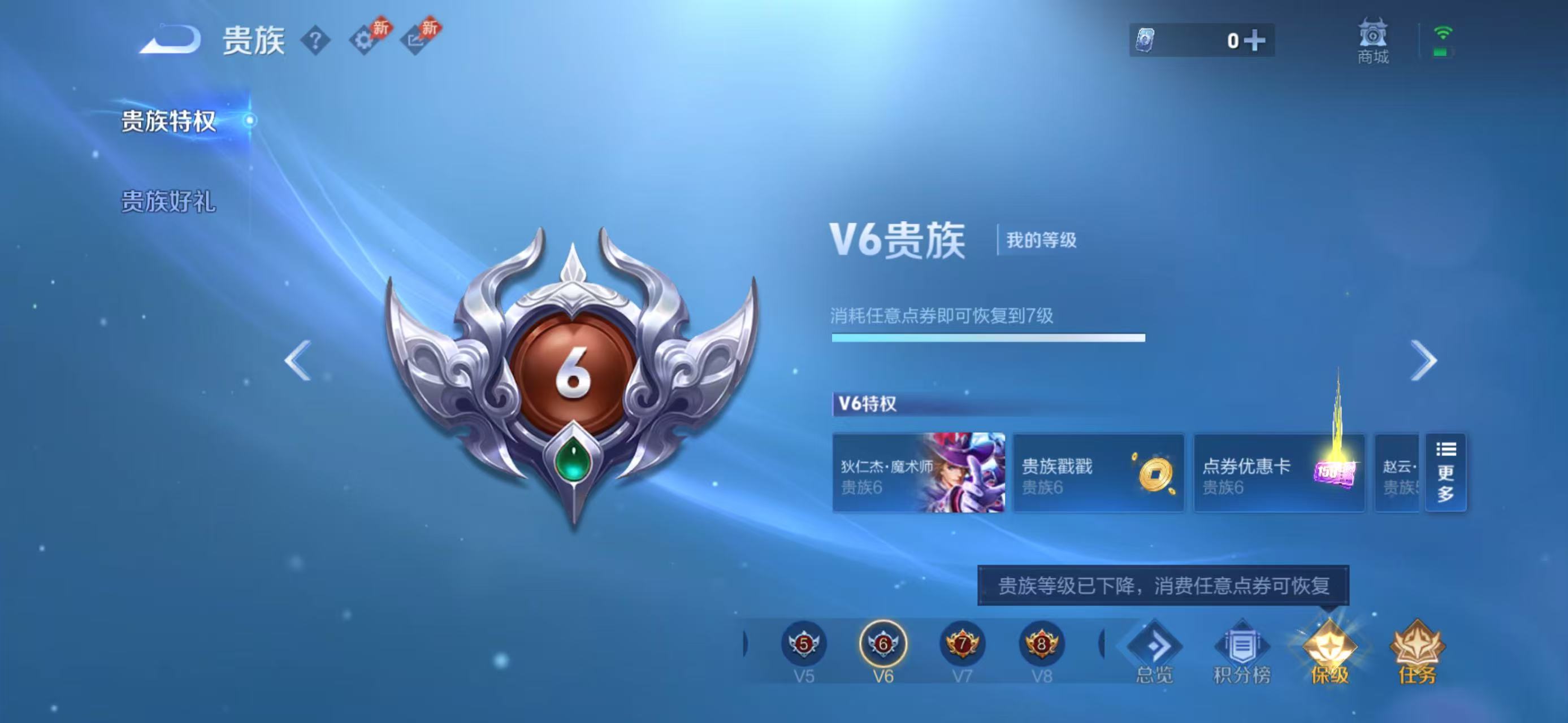 WZCMW4348108王者荣耀账号详情图2