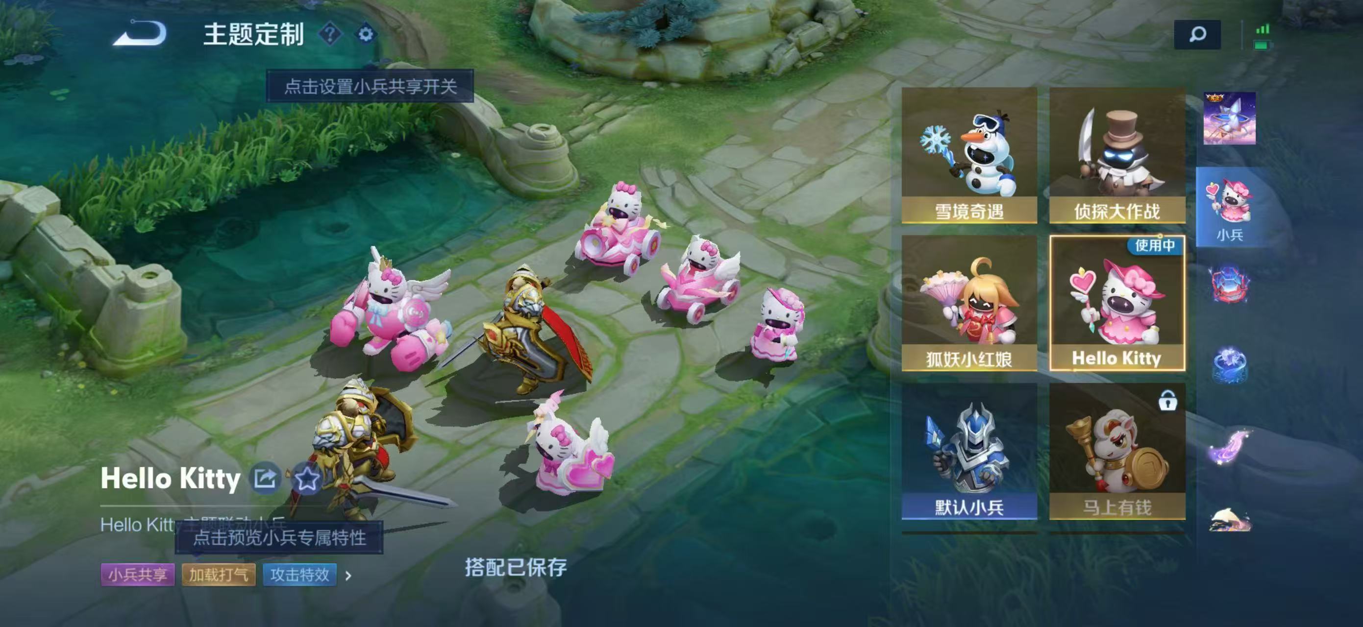 WZCMW4348901王者荣耀账号详情图7
