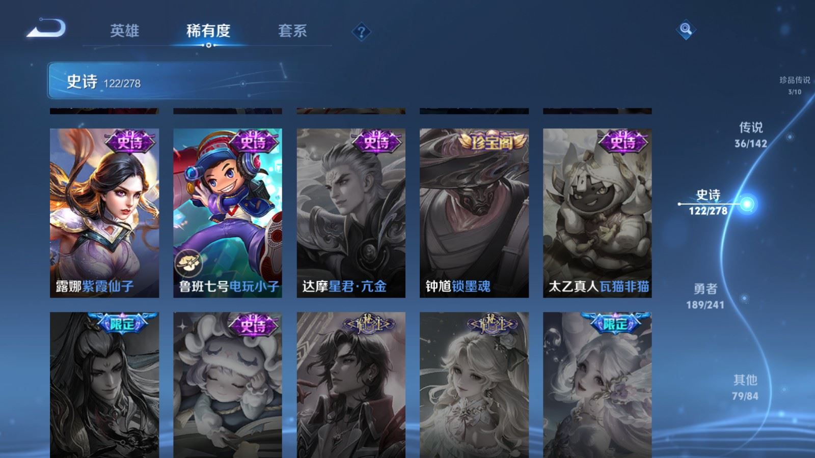 WZCMW4348586王者荣耀账号详情图24