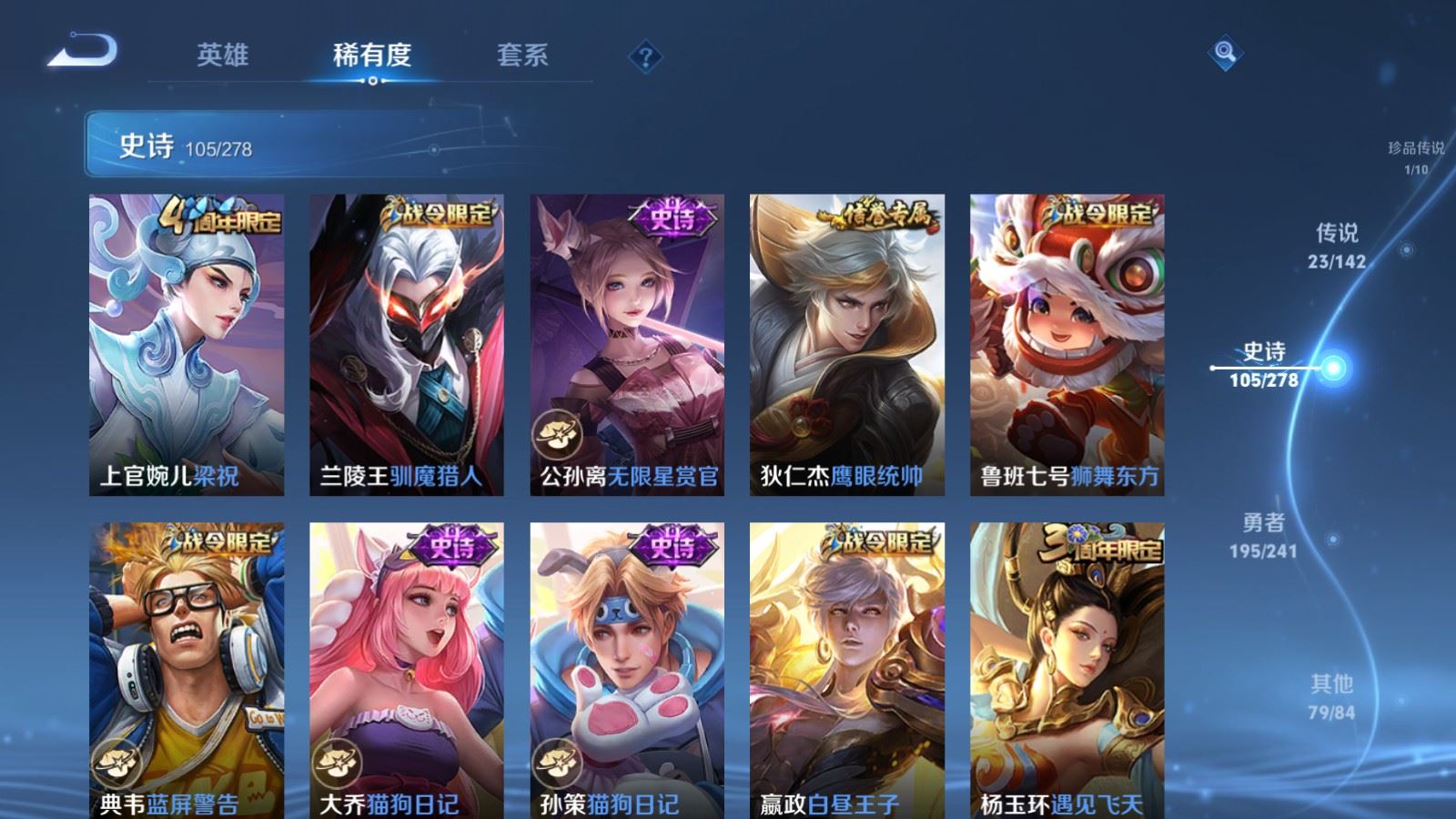 WZCMW4348667王者荣耀账号详情图16