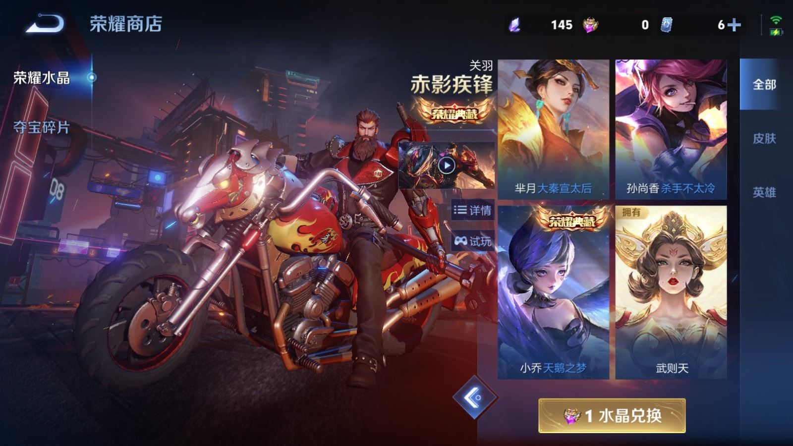 WZCMW4348264王者荣耀账号详情图30