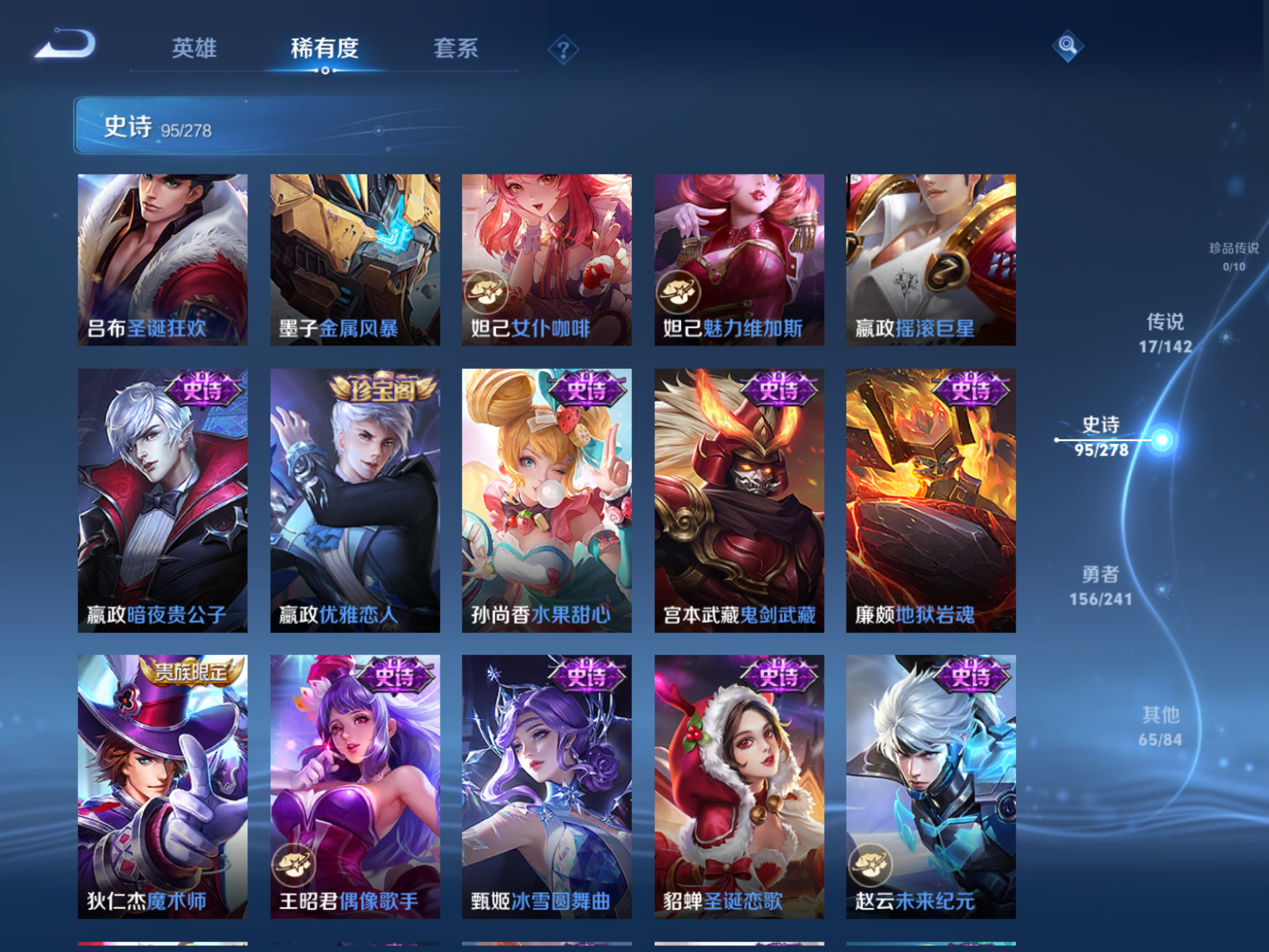 WZCMW4348212王者荣耀账号详情图13