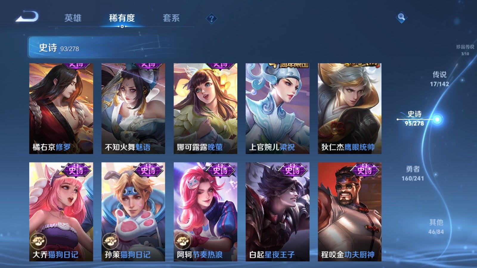 WZCMW4348656王者荣耀账号详情图15
