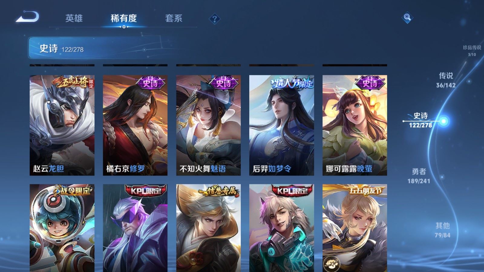 WZCMW4348586王者荣耀账号详情图19