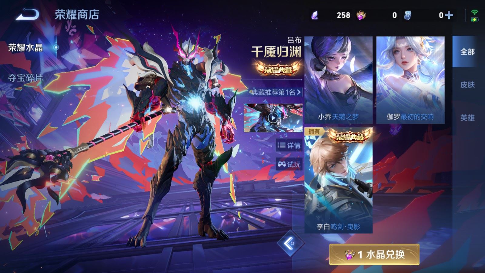 WZCMW4348349王者荣耀账号详情图26
