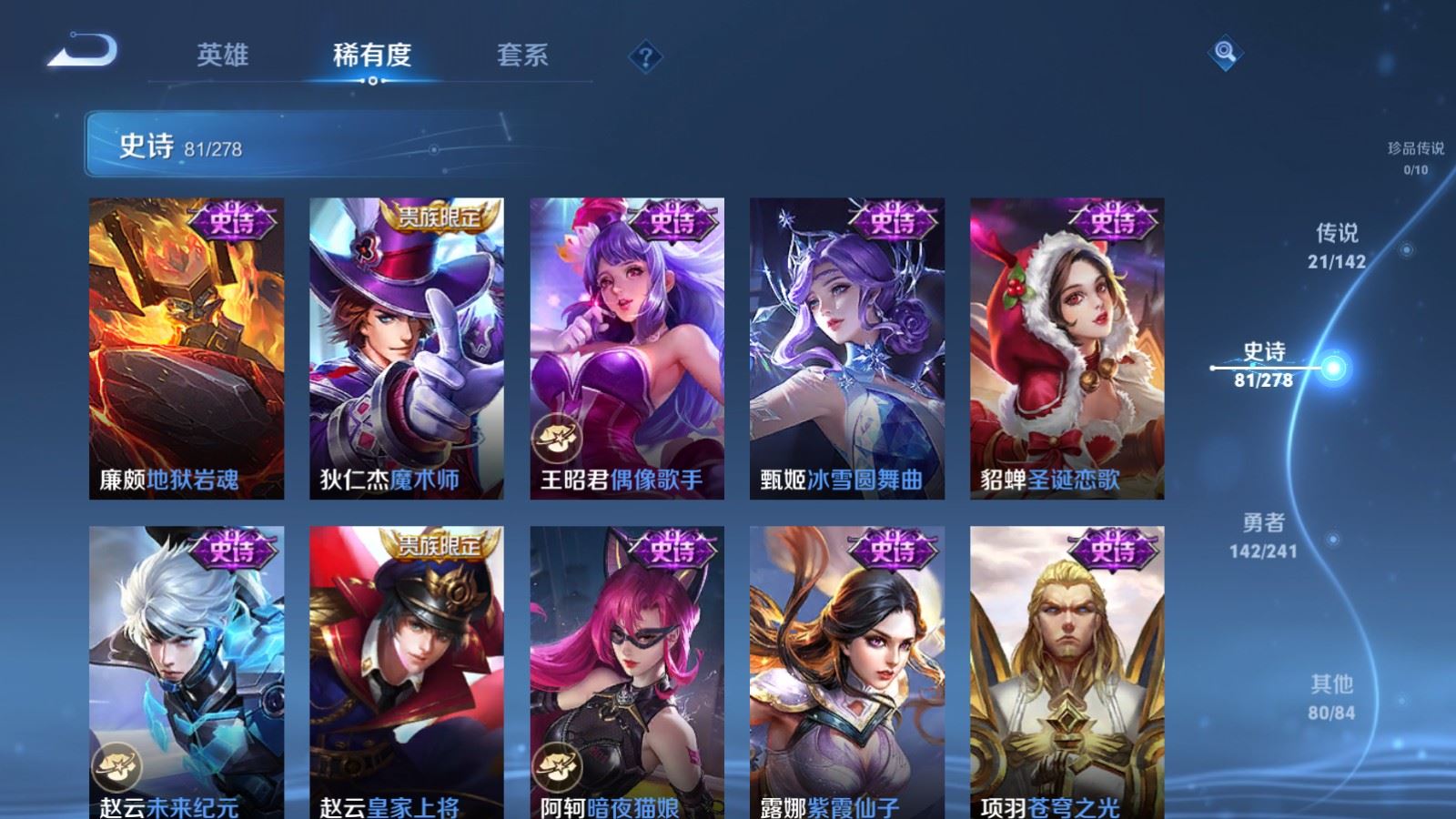 WZCMW4348363王者荣耀账号详情图16