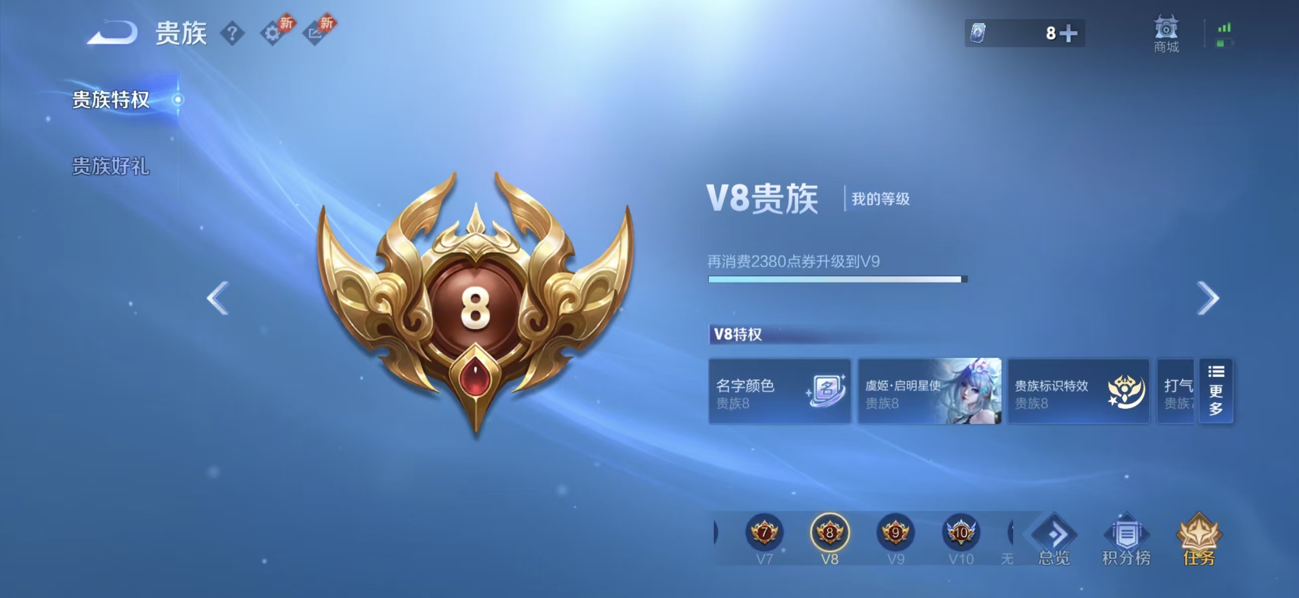 WZCMW4348150王者荣耀账号详情图2