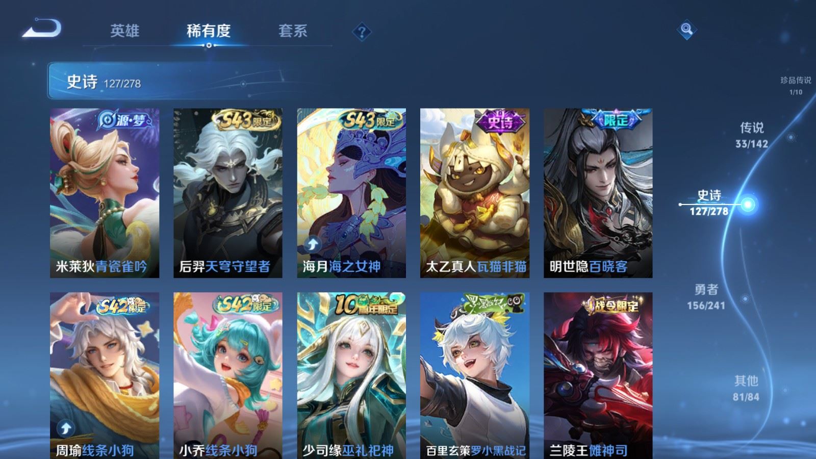 WZCMW4348264王者荣耀账号详情图12