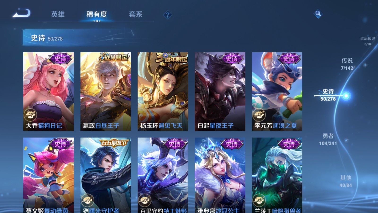 WZCMW4348685王者荣耀账号详情图9
