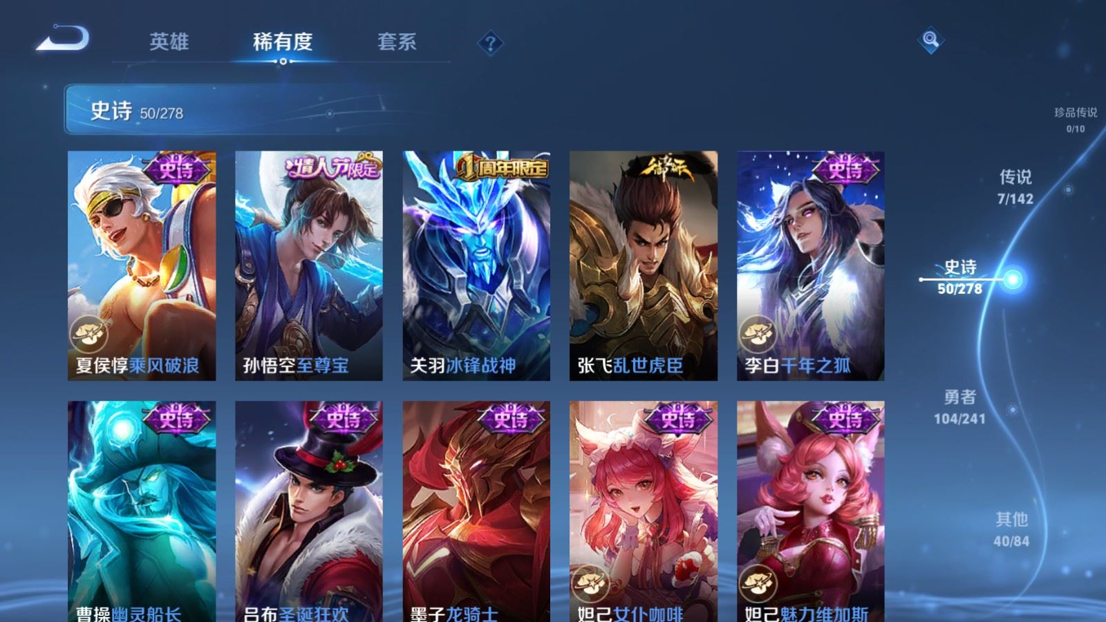 WZCMW4348685王者荣耀账号详情图10