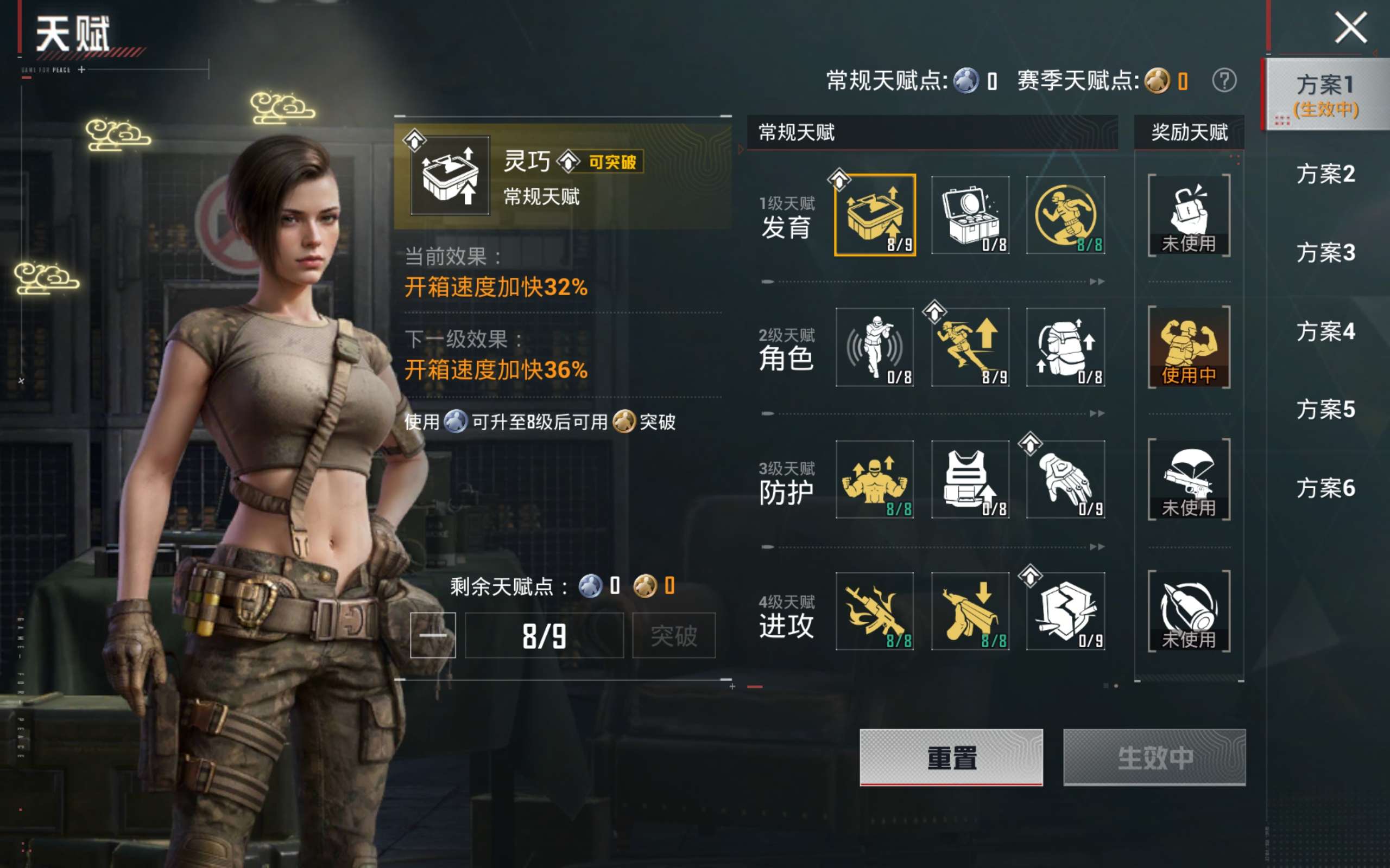 HPCMW4202988和平精英账号详情图18