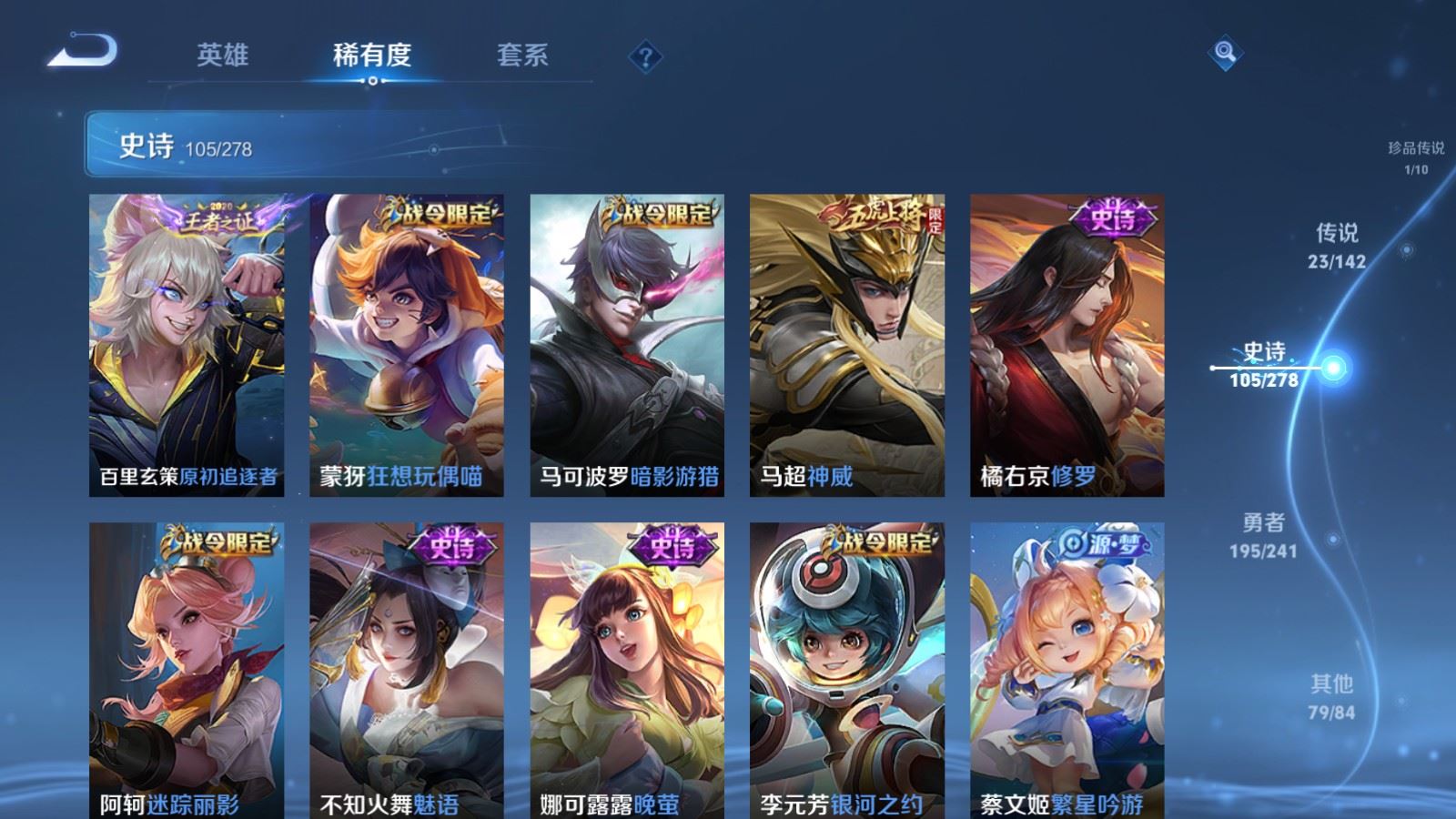 WZCMW4348667王者荣耀账号详情图15