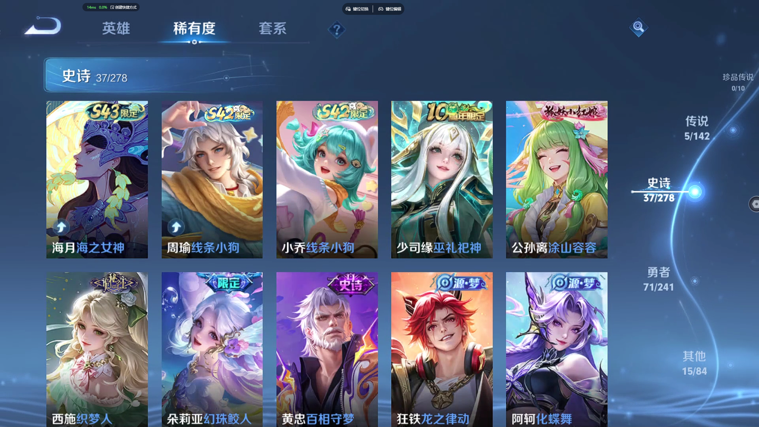 WZZM4343471王者荣耀账号详情图5