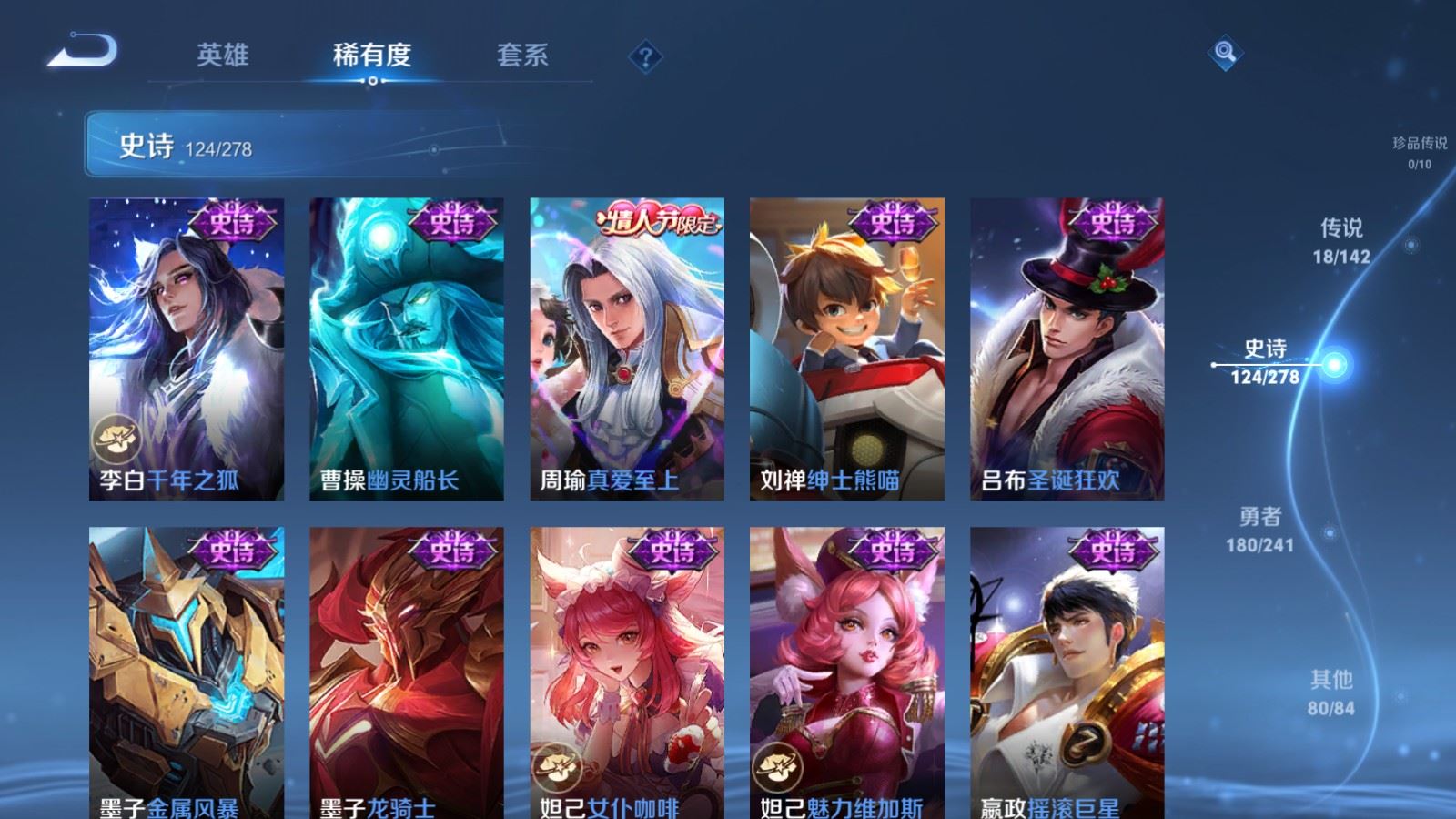 WZCMW4348349王者荣耀账号详情图19