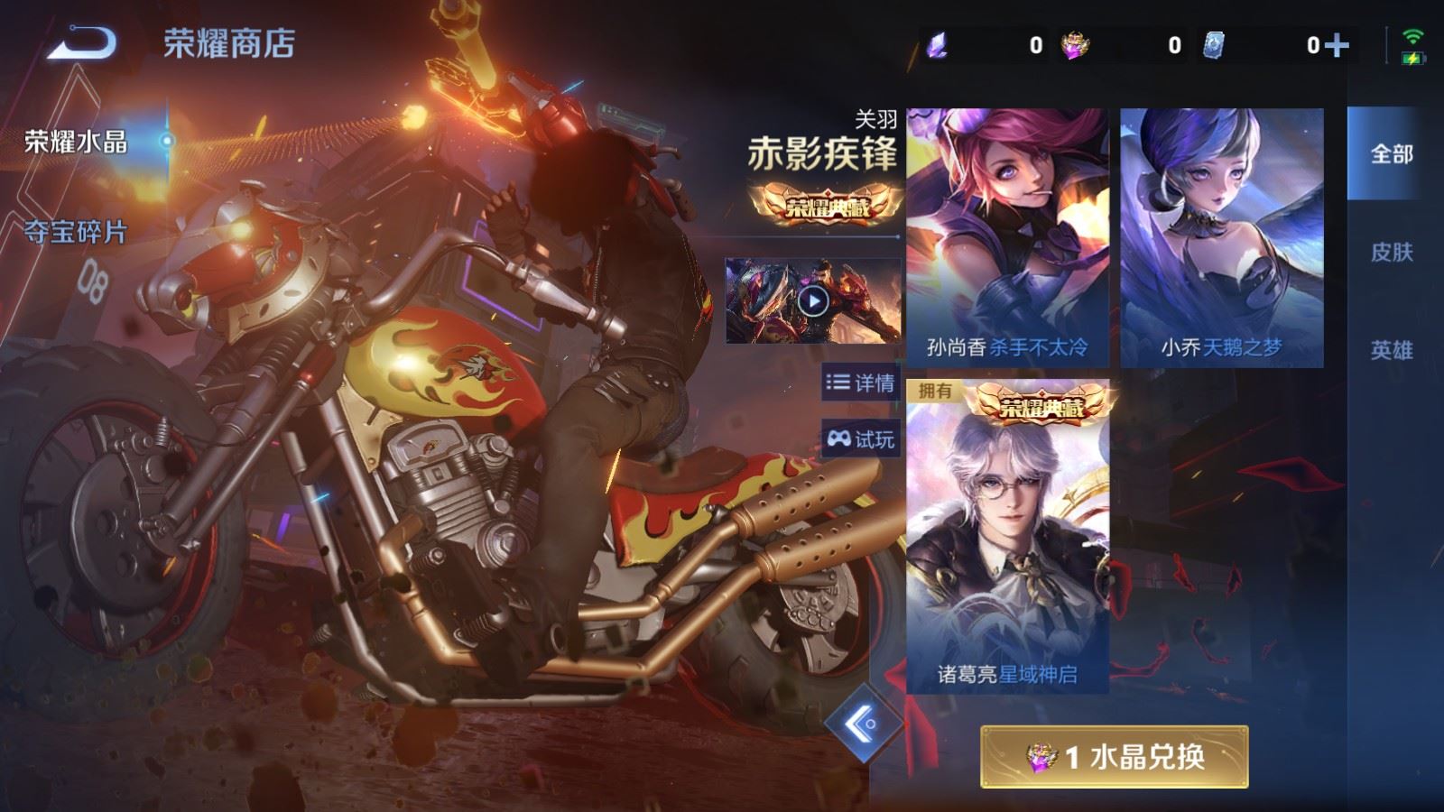 WZCMW4348386王者荣耀账号详情图20