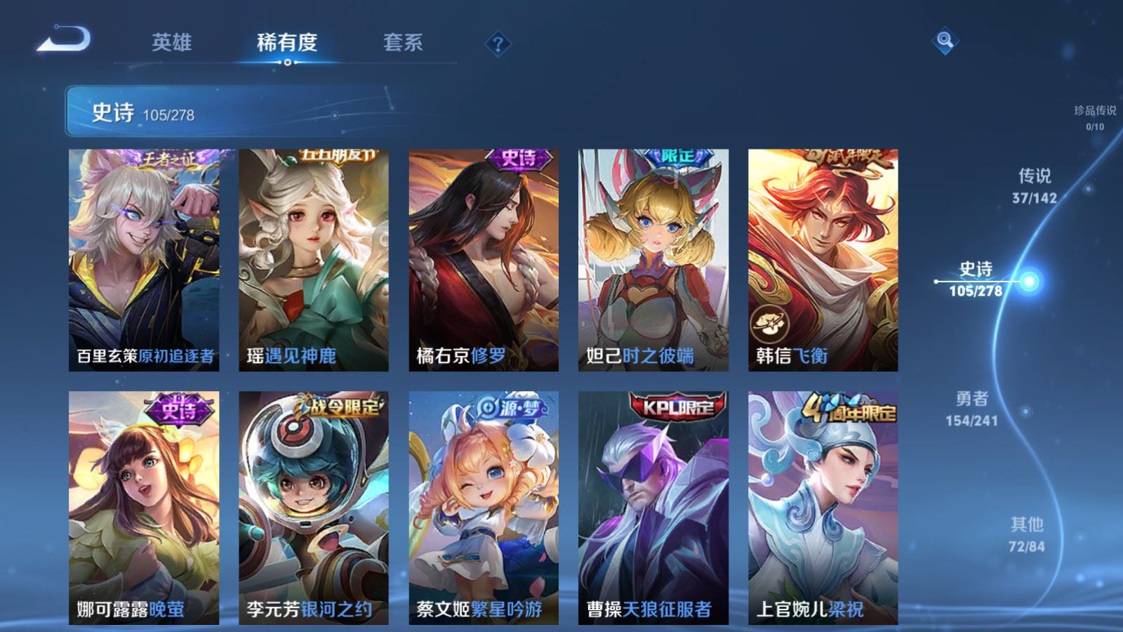 WZCMW4348637王者荣耀账号详情图15