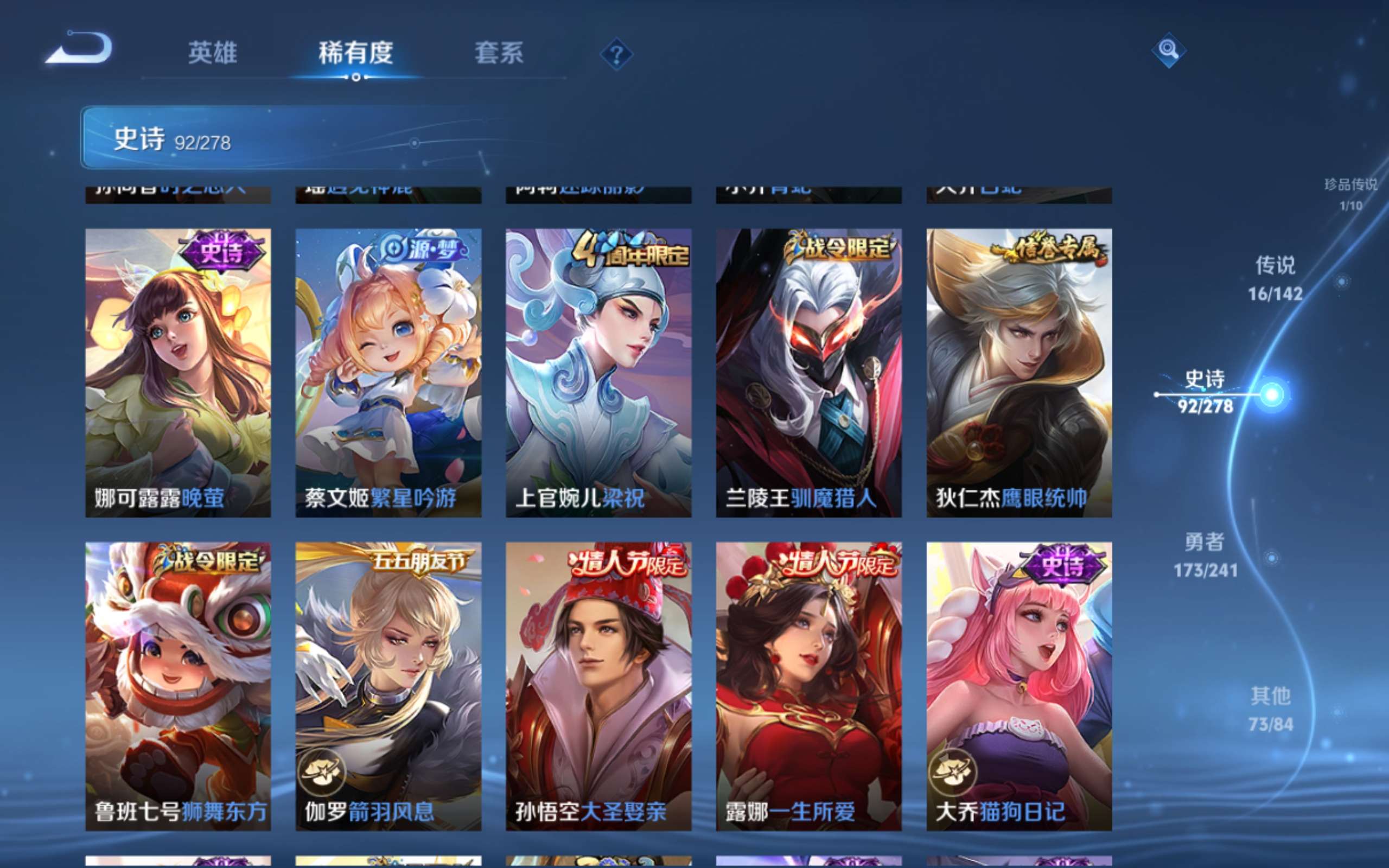 WZCMW4348632王者荣耀账号详情图13