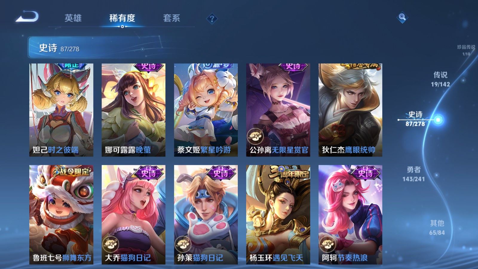 WZCMW4348249王者荣耀账号详情图15