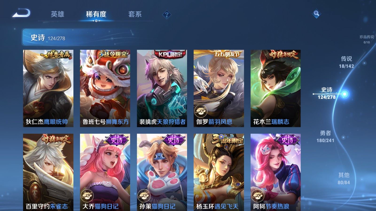 WZCMW4348349王者荣耀账号详情图16
