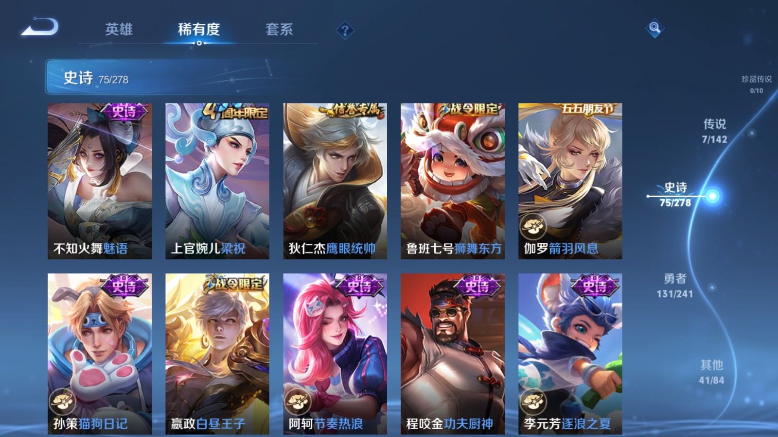 WZCMW4348386王者荣耀账号详情图11