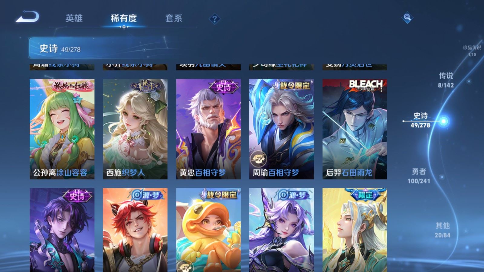 WZCMW4348315王者荣耀账号详情图9