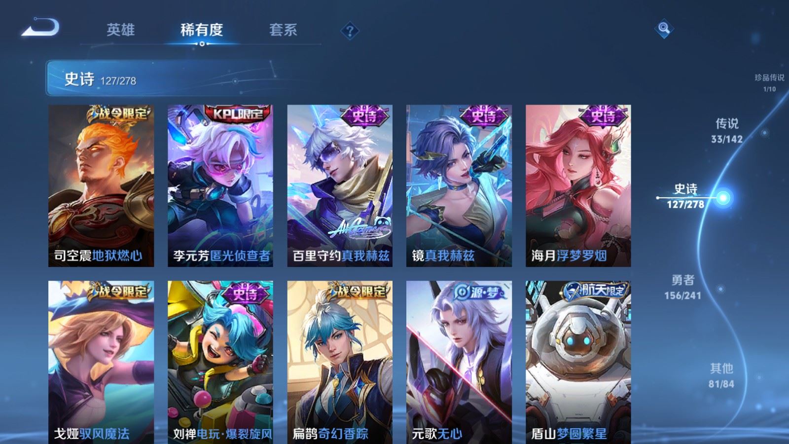 WZCMW4348264王者荣耀账号详情图16