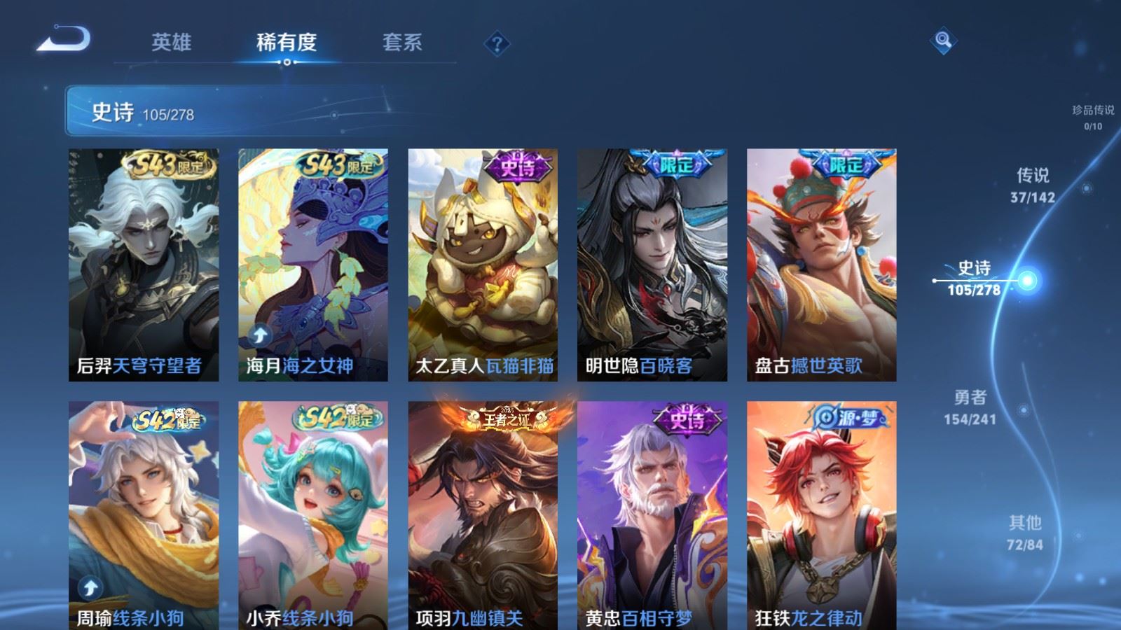 WZCMW4348637王者荣耀账号详情图11