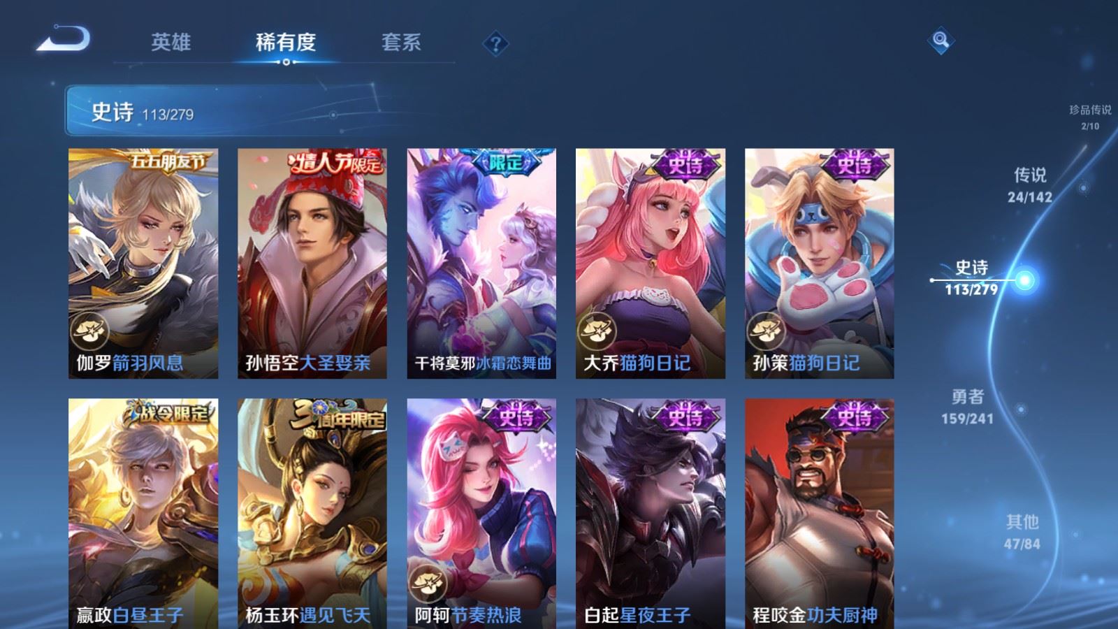 WZCMW4348659王者荣耀账号详情图17