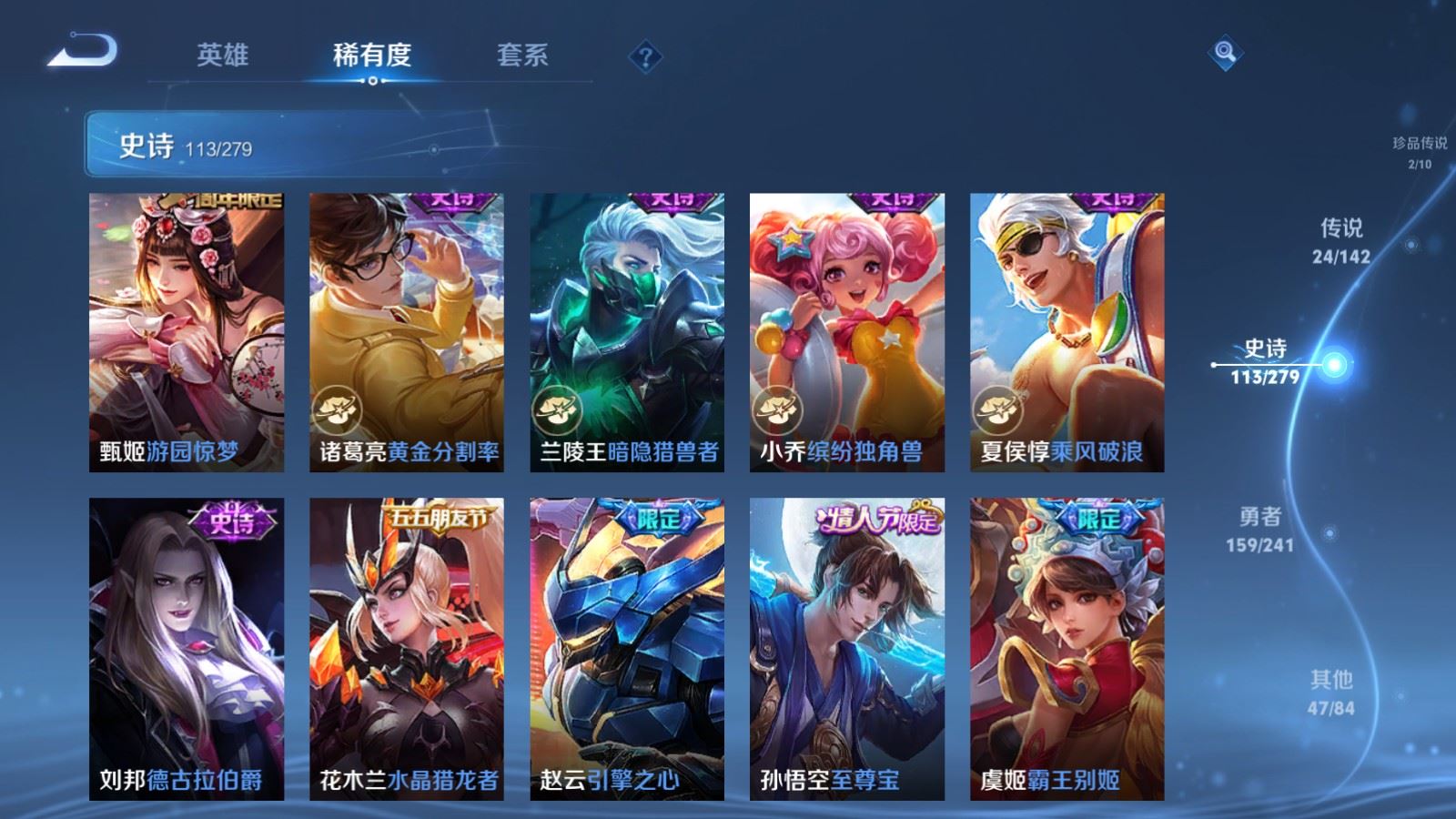 WZCMW4348659王者荣耀账号详情图19