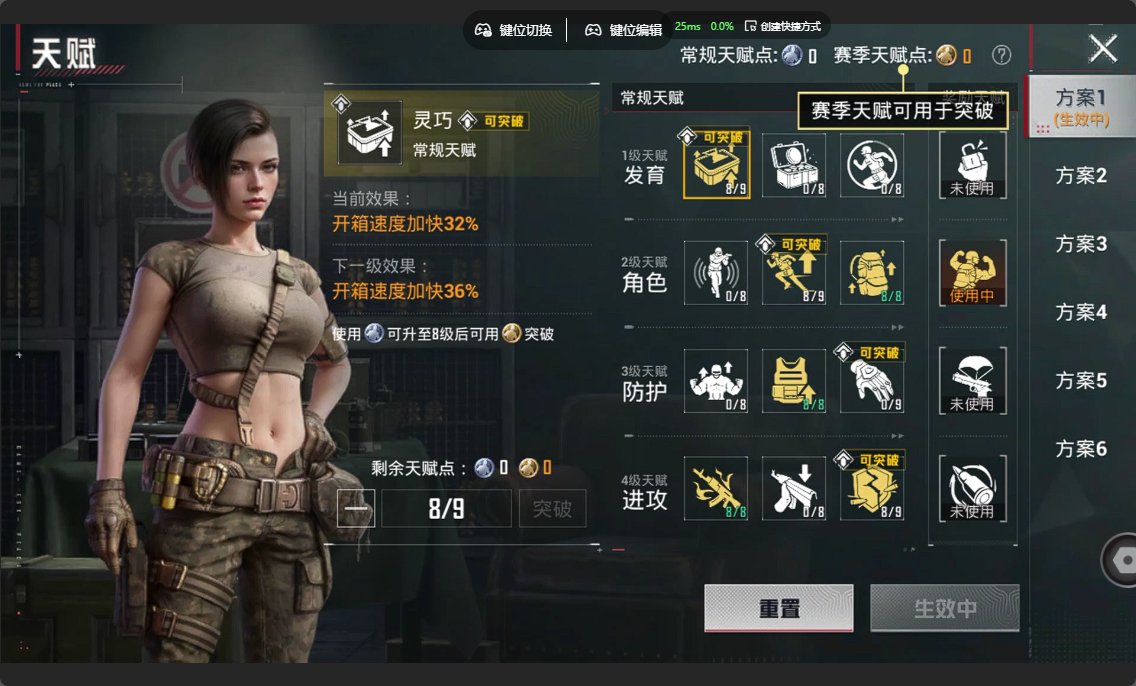 HPZM4191176和平精英账号详情图4