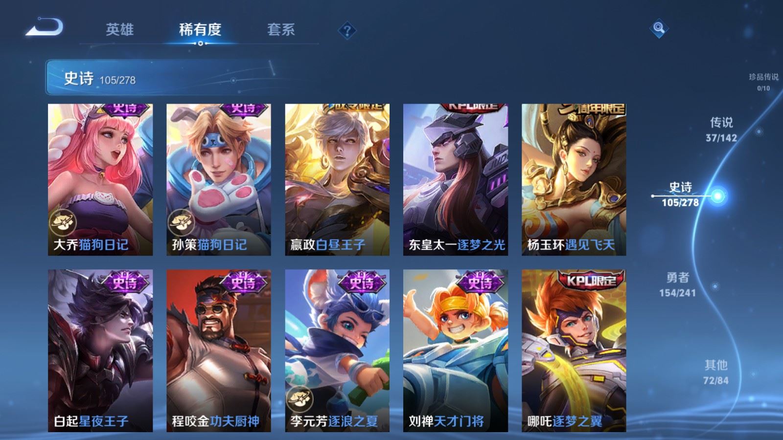 WZCMW4348637王者荣耀账号详情图17
