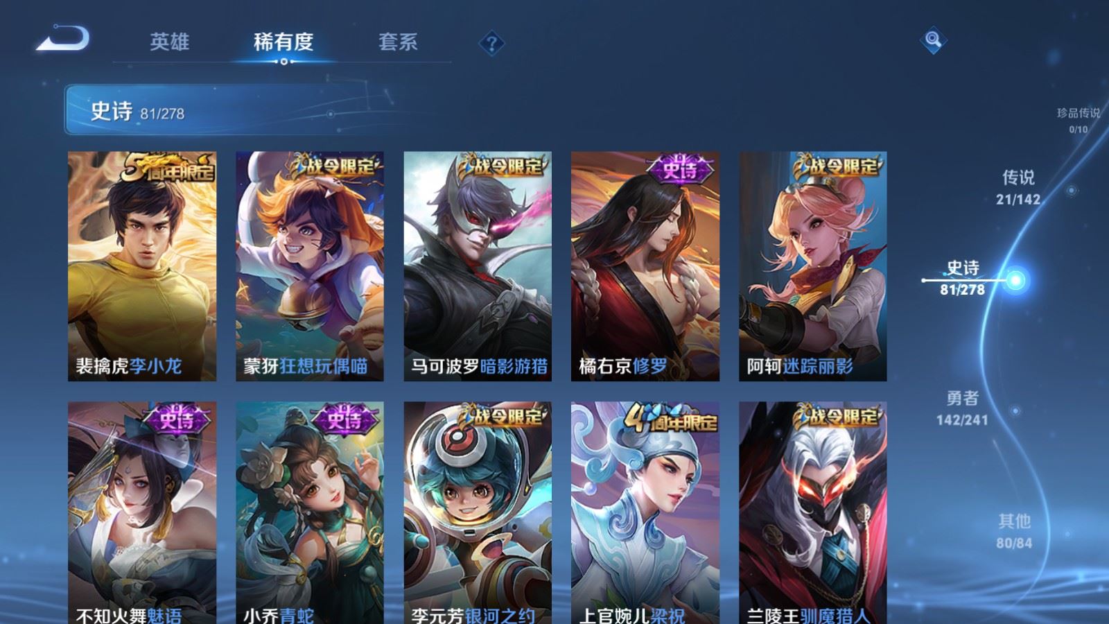 WZCMW4348363王者荣耀账号详情图11