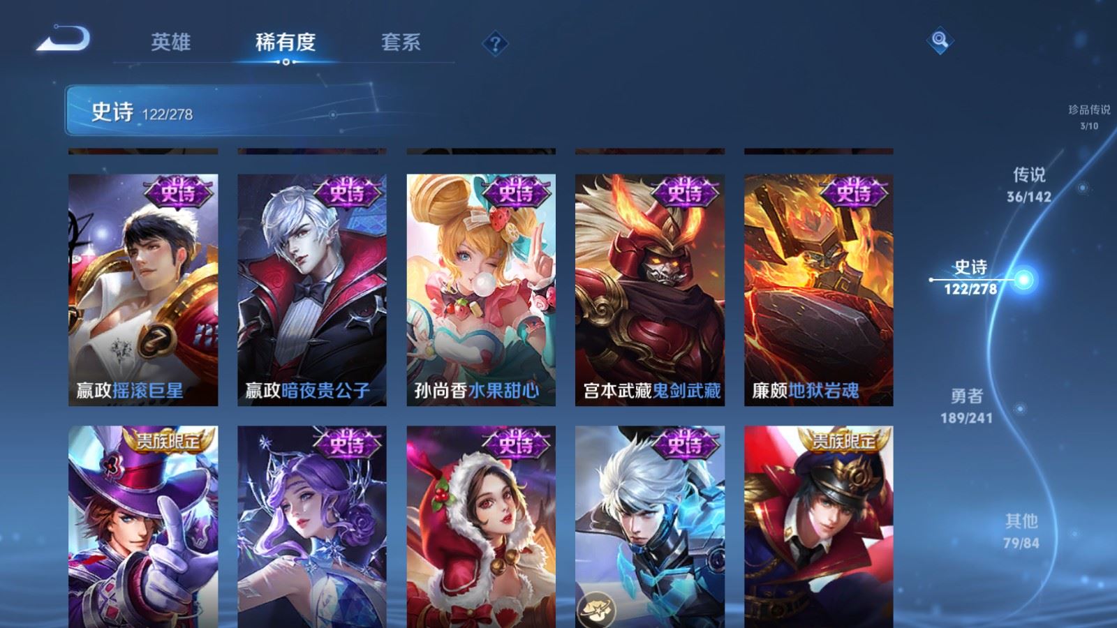 WZCMW4348586王者荣耀账号详情图23