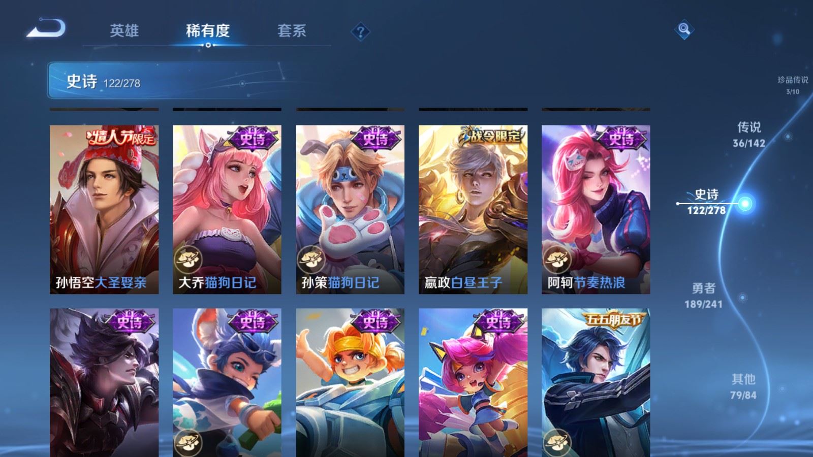 WZCMW4348586王者荣耀账号详情图20