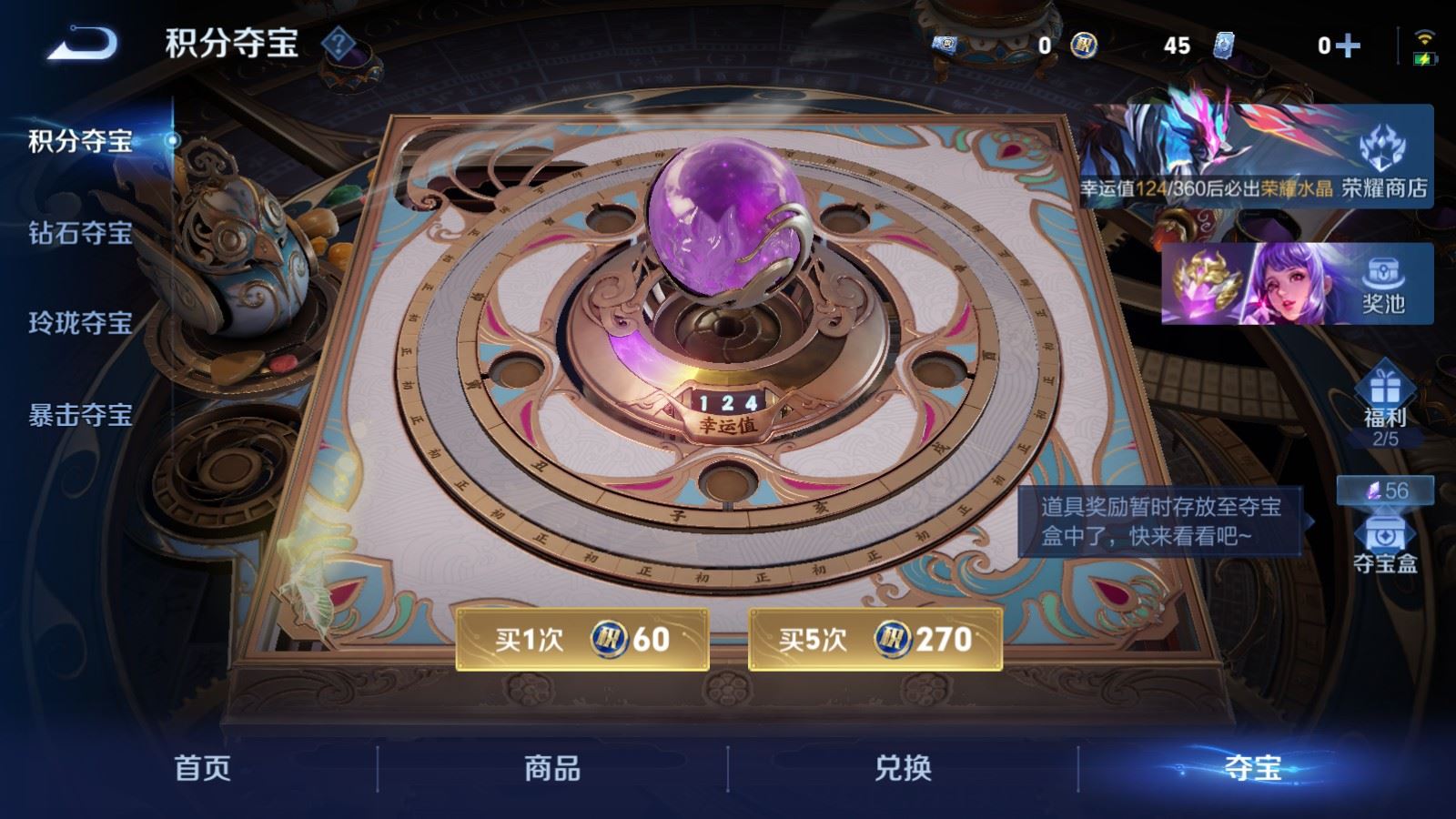 WZCMW4348315王者荣耀账号详情图15