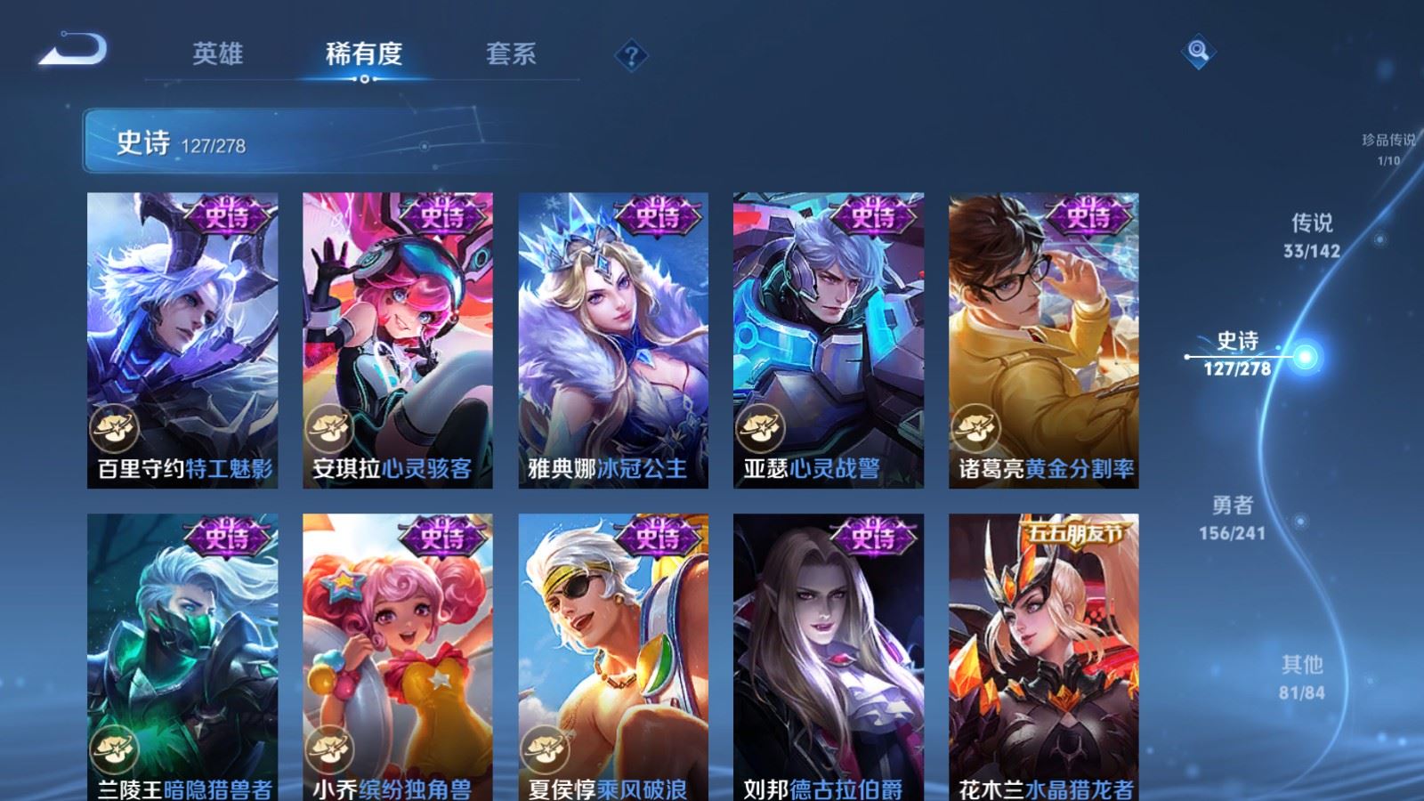 WZCMW4348264王者荣耀账号详情图21