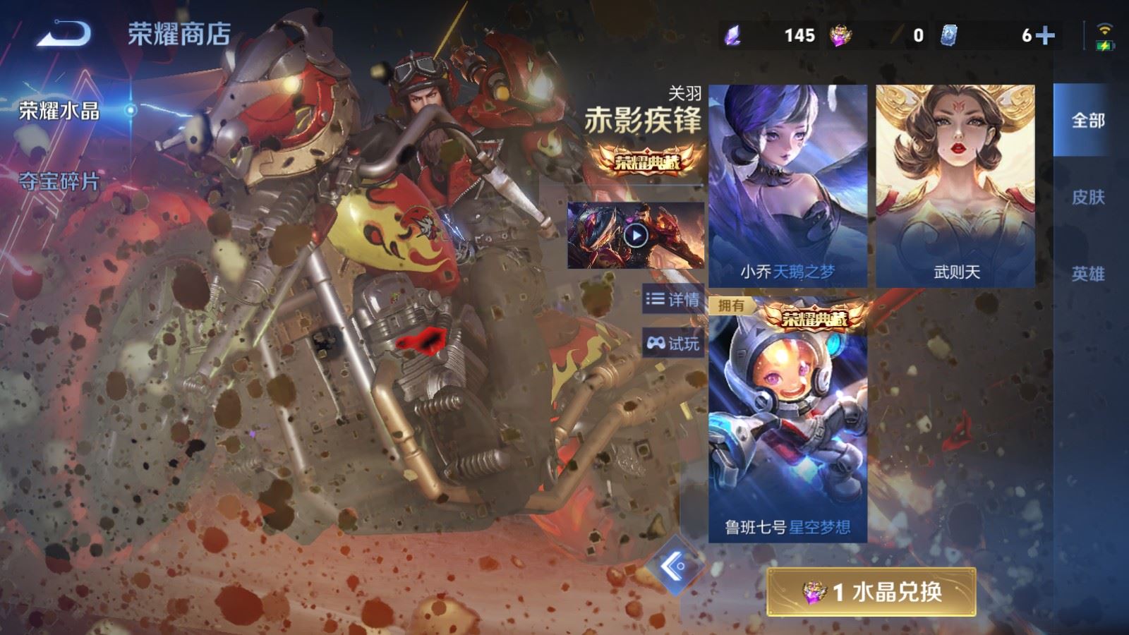 WZCMW4348264王者荣耀账号详情图29