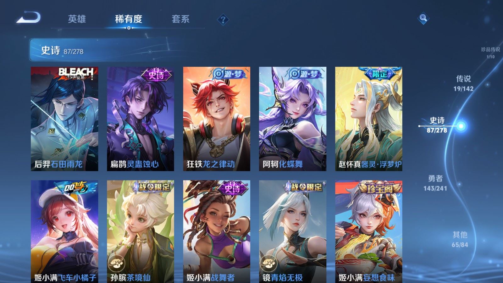 WZCMW4348249王者荣耀账号详情图11