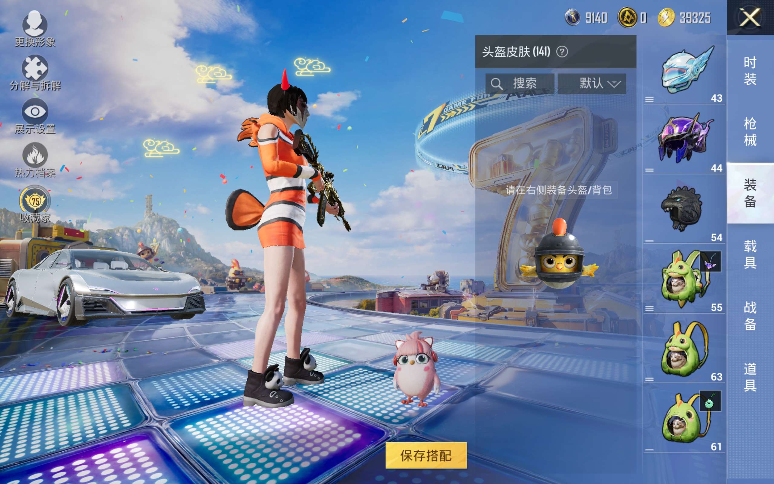 HPCMW4202988和平精英账号详情图11