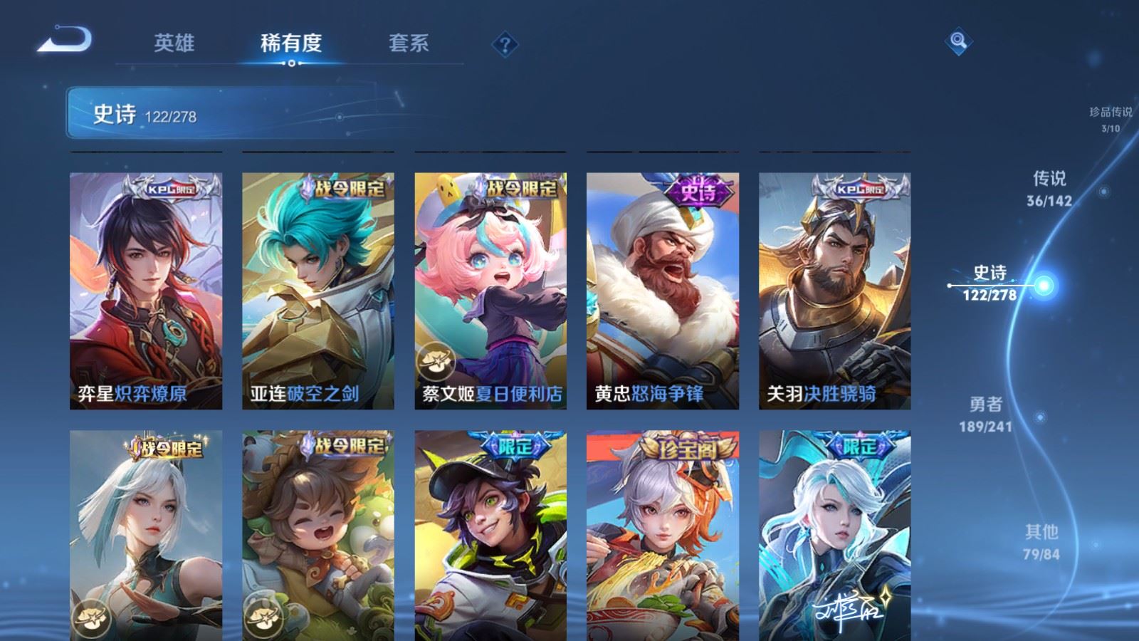 WZCMW4348586王者荣耀账号详情图15