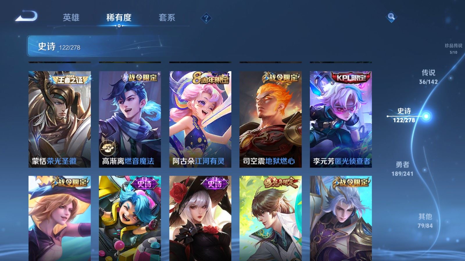 WZCMW4348586王者荣耀账号详情图16