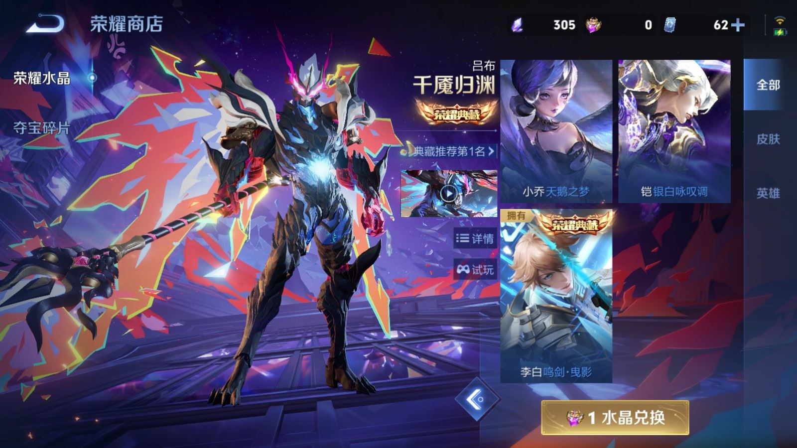 WZCMW4348586王者荣耀账号详情图29