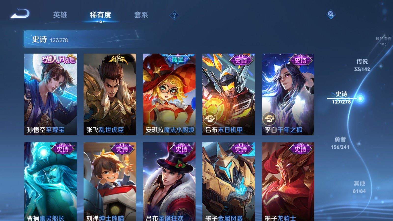 WZCMW4348264王者荣耀账号详情图22