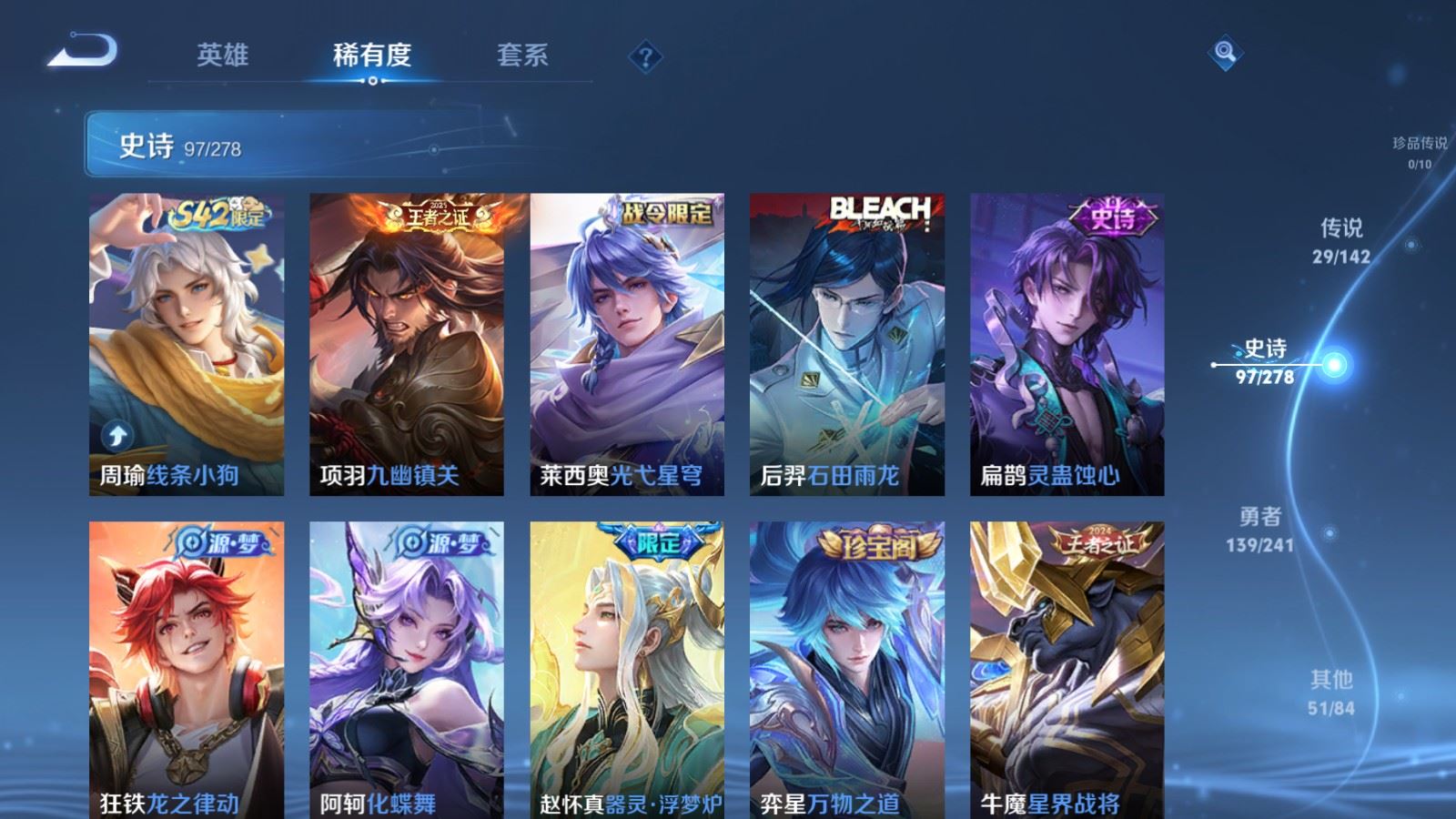 WZCMW4348404王者荣耀账号详情图10
