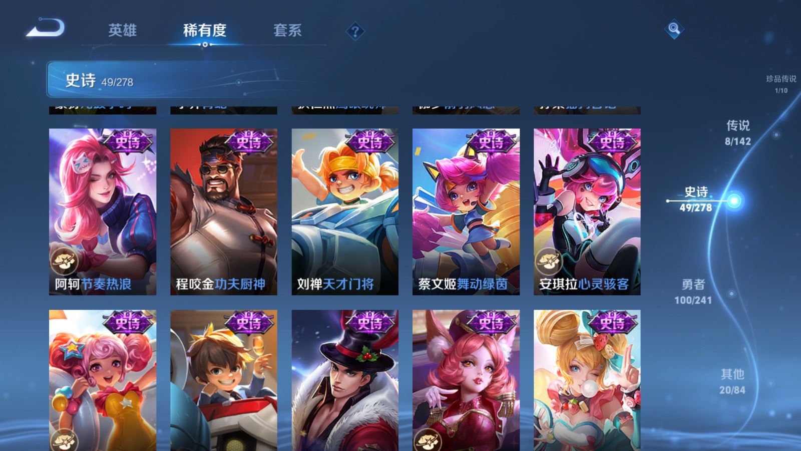 WZCMW4348315王者荣耀账号详情图11